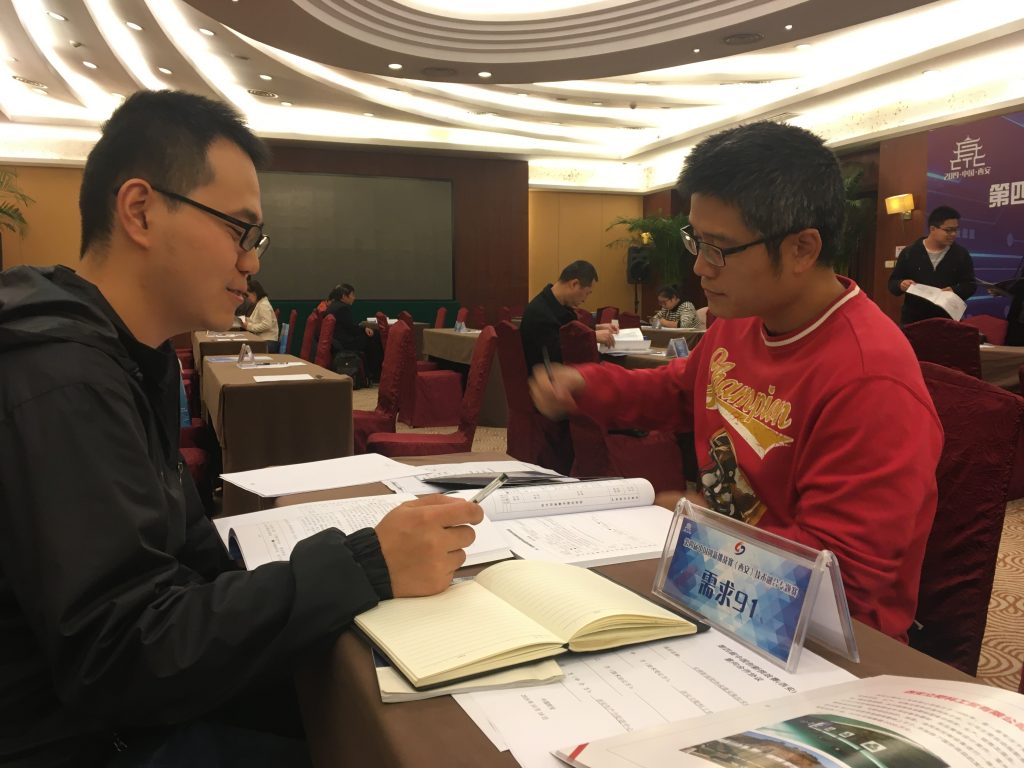 西安立靶亮相第四届中国创新挑战赛(西安)技术融合专题赛 西安立靶亮相第四届中国创新挑战赛(西安)技术融合专题赛