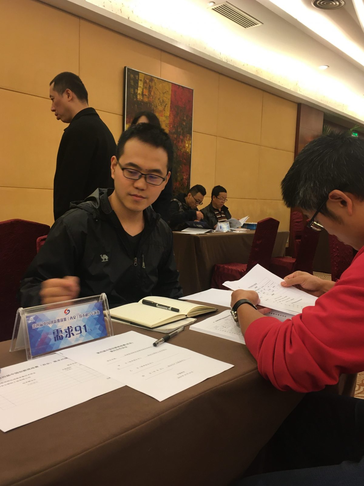 西安立靶亮相第四届中国创新挑战赛(西安)技术融合专题赛 西安立靶亮相第四届中国创新挑战赛(西安)技术融合专题赛